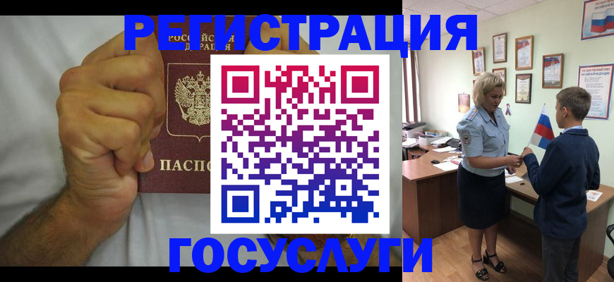 временная регистрация купить в Нижней Туре